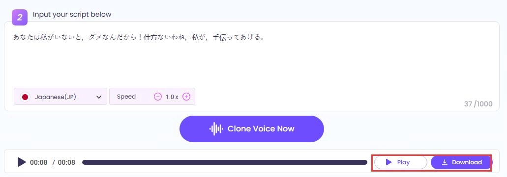 Download and Play Voice Cloned Anime Voiceover