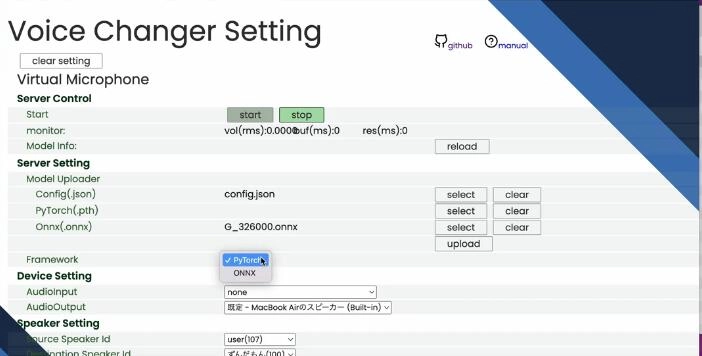 W-Okada Open Source Discord Voice Filters